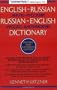 English-Russian, Russian-English Dictionary