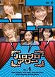 �n���v���A���[ Vol.4 [DVD]