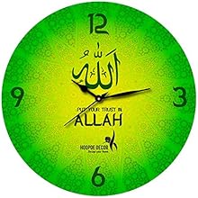 Hoopoe Decor Put Your Trust In Allah Designer Wall Clock