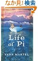 Life of PI