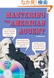 Mastering the American Accent