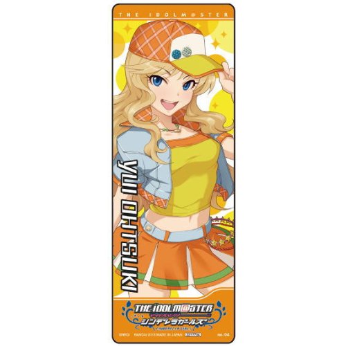 アイドルマスター シンデレラガールズセレクション2 【4.大槻唯】(単品)