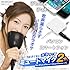 うるさくないカラOK ミュートマイク for iPad/iPhone【お家での一人カラオケ練習にピッタリのiPad＆iPhone用 防音マイク】セガカラ公式対応、iPhone5対応、iOS6.1.3対応