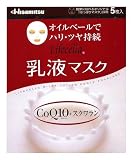 久光製薬（株）ライフセラ乳液マスク5枚（RC：1000614242）の画像