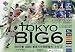 BBM 2010春 東京六大学野球カードセット BOX