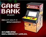 COM★MI-GANBANK◆遊びながらお金が貯まる♪ ゲームバンク 貯金箱 昔懐かしのゲームセンター感覚 で貯蓄しよう