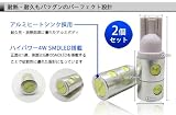 宇宙最強！超爆光4wT10ウェッジ球 アルミヒート7SMD採用 ナンバー灯・ポジション灯 ウインカーなどに♪ 2個セット/ホワイト