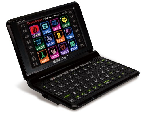 Instant-Dict ED350C -Two Way English Chinese Talking Electronic Dictionary