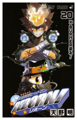 �ƒ닳�t�q�b�g�}��REBORN! 20 (20) (�W�����v�R�~�b�N�X)
