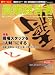 農業経営者 2009年2月号(156号)