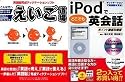 えいご道場 書籍パック