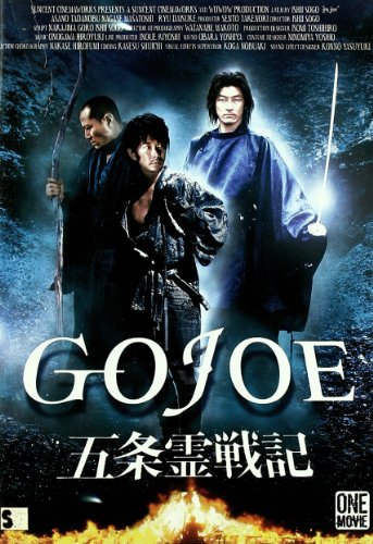 Gojoe