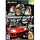 Midnight Club II for Xbox by Rockstar Games