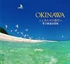 OKINAWA‐しあわせの島々―井上慎也写真集