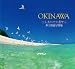 OKINAWA‐しあわせの島々―井上慎也写真集