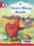 A' chearc bheag ruadh