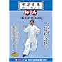 Chinese Yi Quan-Stance Training