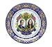 Gold edge Royal Wedding 2011 8" / 20cm Fine China Plate HRH Prince William and Catherine (Kate) Middleton 29th April 2011 Commemorative Collectors Piece