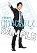 下野紘のほぼはじめまして-2- [DVD]