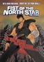 Fist of the North Star: The Movie