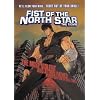 Fist of the North Star: The Movie