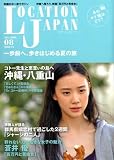 Location Japan (����������� ����ѥ�) 2008ǯ 08��� [����]