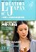Location Japan (ロケーション ジャパン) 2008年 08月号 [雑誌]
