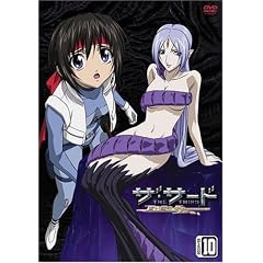 ザ・サード～蒼い瞳の少女～ハイペリウス エピソード 10 [DVD]