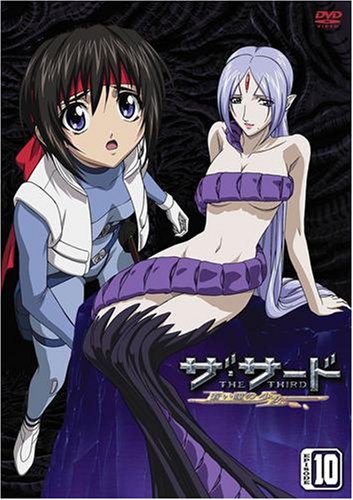 Cover image : ザ・サード～蒼い瞳の少女～ハイペリウス エピソード 10 [DVD]