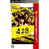 Spike The Best 428 ~封鎖された渋谷で~