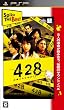 Spike The Best 428 ~封鎖された渋谷で~