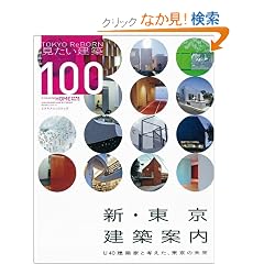 XKHOME���ʕҏW13�V�E�������z�ē� (�G�N�X�i���b�W���b�N X-Knowledge HOME���ʕҏW No.)