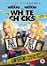 White Chicks [Edizione: Regno Unito]