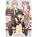 Author's Pet (Yaoi) (Yaoi Manga)