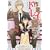 Author's Pet (Yaoi) (Yaoi Manga)