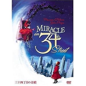 三十四丁目の奇蹟 スペシャル・カラー・バージョン [DVD]モーリン・オハラ (出演), ジョン・ペイン (出演), ジョージ・シートン (監督) | 形式: DVD