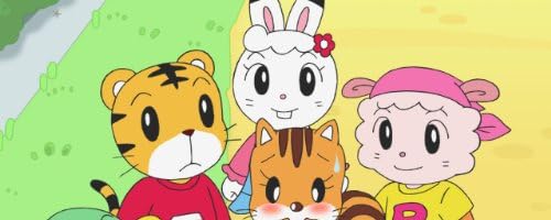しまじろうヘソカ おはなしいっぱい! [DVD]