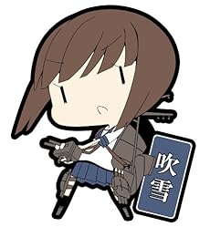 艦隊これくしょん ラバーキーホルダー Vol.1 (BOX)