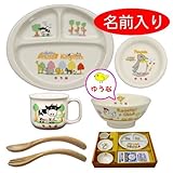 出産祝い 出産祝 ご希望の『名前入り』食器 名入れ4点ギフトセット (にぎにぎスプーン＆フォークセット 付き) クリスマス用包装 名入れカラー：女の子用【赤文字】