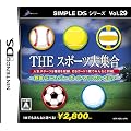 SIMPLE DS�V���[�Y Vol.29 THE �X�|�[�c��W�� ~�싅�E�e�j�X�E�o���[�{�[���E�t�b�g�T���E�S���t~