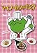 みうらじゅんのマイブームクッキング vol.2 [DVD]