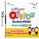 クイズプレゼンバラエティーQさま!!DS  プレッシャーSTUDY X 頭が良くなるドリルSP