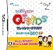 クイズプレゼンバラエティーQさま!!DS プレッシャーSTUDY X 頭が良くなるドリルSP クイズプレゼンバラエティーQさま!!DS プレッシャーSTUDY X 頭が良くなるドリルSP