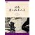 ��V�E���̎l�\����/New Love Style 48 [DVD]