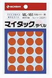 ニチバン マイタック カラーラベル 16mm ML-16113 オレンジ