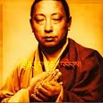 Lama Gyurme and Jean Rain Of Blessings Thumbnail