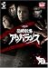 DVD恐怖劇場アンバランス Vol.3