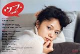 ウフ.2008年1月号