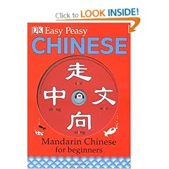 Easy Peasy Chinese: Mandarin Chinese for Beginners (Book & CD)