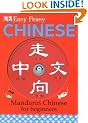 Easy Peasy Chinese: Mandarin Chinese for Beginners (Book & CD)